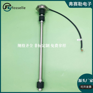 เซ็นเซอร์วัดระดับของเหลว Fussler รุ่น FSL-SN446I-G3 แบบติดตั้งเกลียว ท่อเดี่ยว สำหรับถังน้ำมันรถยนต์ ถังน้ำเครื่องปั่นไฟ - Product Image 2