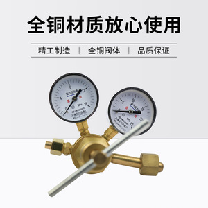 Régulateur de pression d'oxygène Yqy 370a en laiton, monophasé, 6 10 16 25Mpa pour utilisation haute pression sur pipeline - Product Image 5