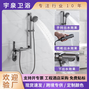 Single Handle Shower Valve Faucet Ceramic Core Rain <b>Spray</b> Round Head <b>Set</b> YQ110021G Bathroom Shower <b>Set</b> - Product Image 5