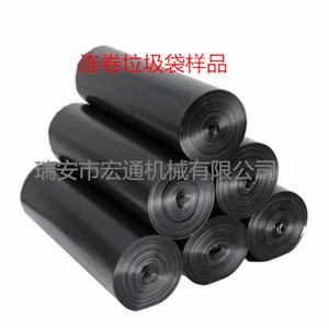 เครื่องผลิตถุงขยะแบบม้วนต่อเนื่องไร้แกนอัตโนมัติ Hongtong รุ่น RHT-500 ขนาด 500 มม. สำหรับถุงพับแบน 80% - Product Image 4