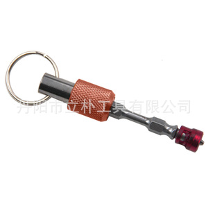 Li Pu 5pc Keychain Quick Change Connector 1/4 In Hex Shank <b>Bit</b> Socket Converter Tool <b>Set</b> For Diy Crafts - Product Image 4