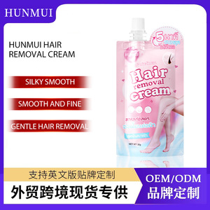 Crema Depilatoria Hunmui 30g para Piel Sensible, Piernas y Cuerpo, Sin Irritación - Product Image 4