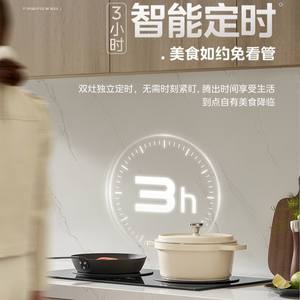 Table de cuisson à induction Midea double brûleur 3300W, commande tactile, panneau en verre noir, cuisinière électrique pour usage domestique - Product Image 2