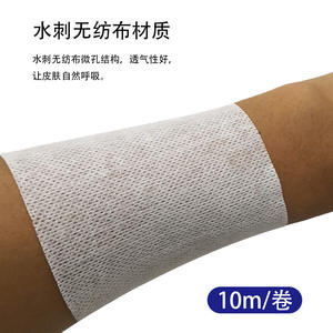 Bande adhésive médicale Weihai Yingmu 15cmx1000cm, non-tissée, respirante, pour pansement chirurgical - Product Image 3