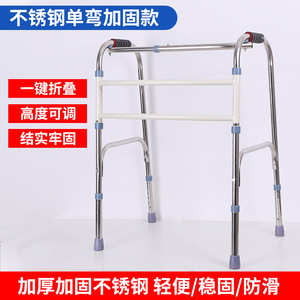 Déambulateur Kanghujia en acier inoxydable pliable avec roues pour personnes âgées et handicapées, usage domestique - Product Image 4
