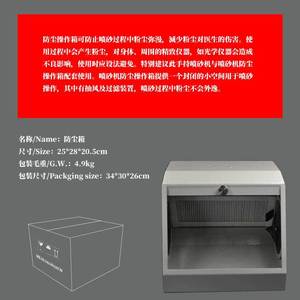 Vimel <b>Sandblasting</b> Dustproof Box 4mm Glass Retainer Dual Exhaust Dental Grinding Soundproof Cover - Product Image 5