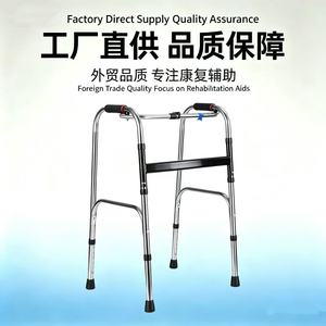 Aide à la marche en alliage d'aluminium réglable et pliable pour la réadaptation des personnes âgées - Product Image 1