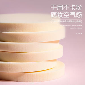 Juego de 12 Esponjas de Maquillaje LMLTOP Cuadradas y Redondas de Poliuretano Hidrofílico para Aplicación Facial - Product Image 5