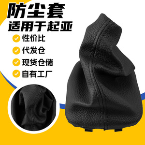 ฝาครอบเกียร์เกียร์อัตโนมัติสีดำ อุปกรณ์ตกแต่งรถยนต์ - Product Image 4