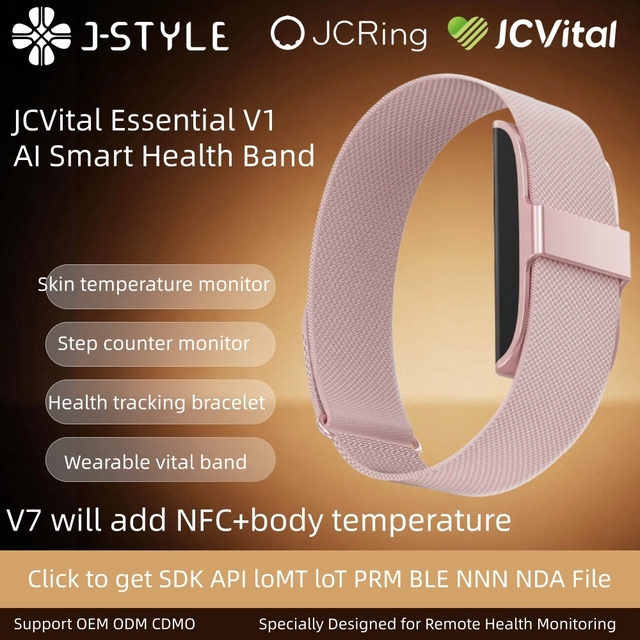 JCVital V1 Patent ROHS SDK API ODM/OEM Health Screenless Fitness Activity Tracker Smart Bracelet Heart Rate NonScreen Smart Band
