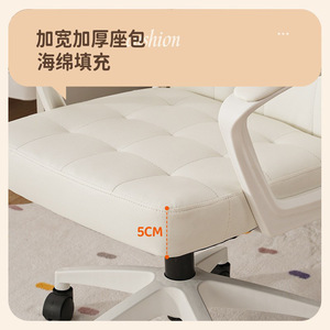 Ergonomic Office <b>Chair</b> Swivel Adjustable Backrest Desk <b>Chair</b> For Home Bedroom <b>Study</b> Work Comfortable Seat With Headrest - Product Image 4