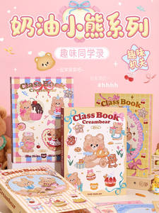 Libreta de Direcciones de Hojas Sueltas Conmemorativa de Graduación de Sexto Grado, Estilo Oso Crema, para Estudiantes de Oficina - Product Image 2