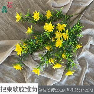 Bouquet de marguerites en silicone souple, fleurs artificielles pour la décoration de la maison, arrangements de mariage, fleurs en soie pour usage intérieur - Product Image 5