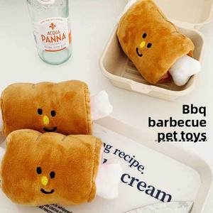 Juguete Masticable de Nuevo Estilo Coreano para Perros, Juguete de Peluche Ecológico con Función de Olfateo de Alimentos Ocultos para la Etapa de Dentición de Cachorros - Product Image 1