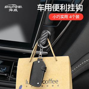 <b>Car</b> Headrest <b>Hooks</b> Mini Adhesive Black Glossy 4 Pack For Interior Storage Plastic <b>Hooks</b> - Product Image 3
