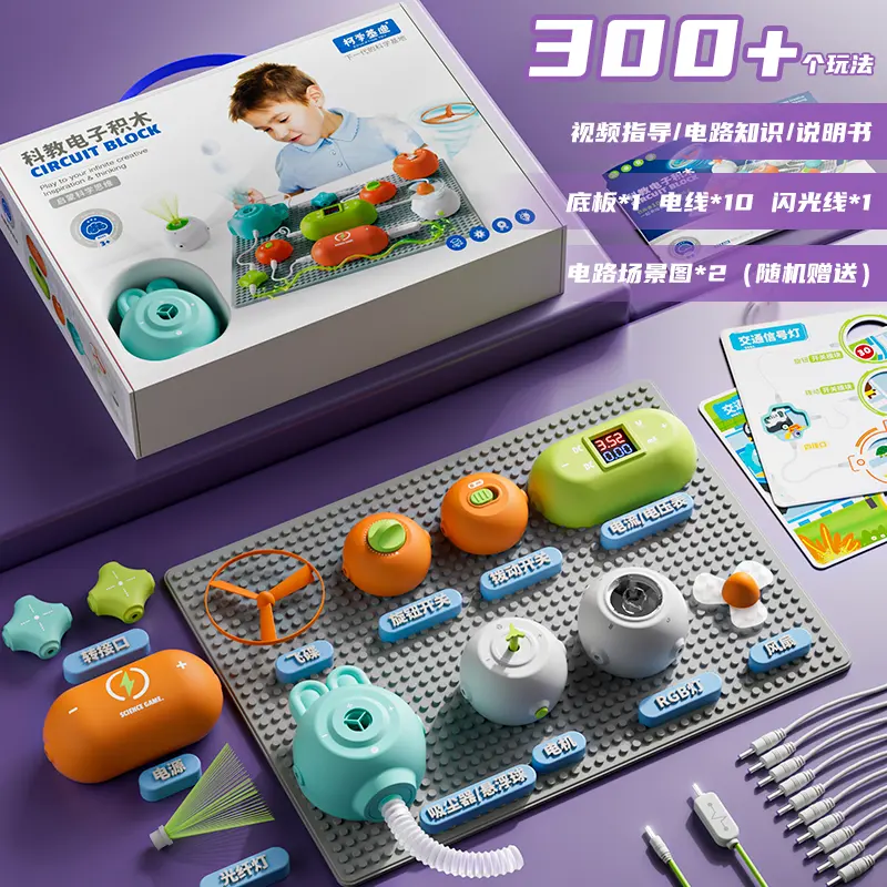 इलेक्ट्रॉनिक इमारत ब्लॉक कोडांतरण खिलौने बच्चों के लिए सर्किट प्रोग्रामिंग शारीरिक किट विज्ञान प्रयोग शैक्षिक उपकरण