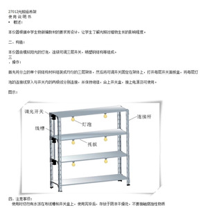 27012 - Product Image 4