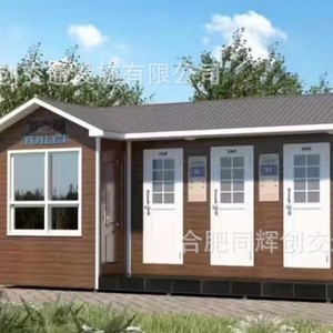 Toilettes portables en panneaux sandwich, modernes et écologiques, pour les attractions touristiques - Product Image 1