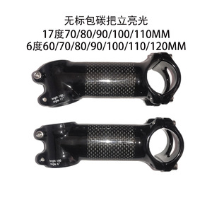 Carbon Fiber 3K Mountain Bike Road Bike Folding <strong>Fixed</strong>-<strong>gear</strong> Gooseneck 6 Degree 17 Degree Bicycle <strong>Stem</strong> - Product Image 2