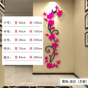 Pegatinas de pared estereoscópicas de vid de flores, calcomanías decorativas interiores 3D, sala de estar, sofá, TV, Fondo, lienzo de pared - Product Image 6