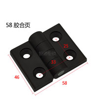 Charnières industrielles pliantes noires en plastique ABS pour portes et fenêtres de placards, charnières de porte pivotante, accessoires pour portes et fenêtres - Vente directe usine