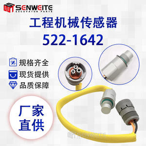 เซ็นเซอร์วัดความเร็วรอบเดี่ยว Senwitt รุ่น 522-1642 สำหรับรถขุด 5130 5230 อะไหล่เครื่องยนต์ดีเซล - Product Image 3