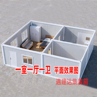 Casa Contenedor Residencial Cálida y Móvil, Habitación Tipo Caja, Habitación Móvil, Baño, Apartamento Pequeño, Cumple con la Normativa CE de la UE de Jianda Container