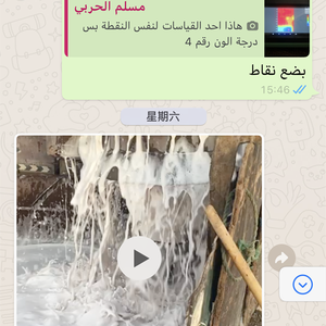 Çok frekanslı düzenleme 2/3D yeraltı suyu tespit cihazı - Product Image 6