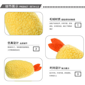 ของเล่นสุนัขตุ๊กตาไก่ทอดพร้อมเสียงบีบ สำหรับเล่นในบ้าน ขนาด 7 ซม. x 12 ซม. ลายสัตว์ ทำจากวัสดุผ้าพลัฌ - Product Image 3