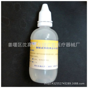 Réactif Phénolphtaléine 10ml Indicateur Acide-Base pour la Détermination de l'Alcalinité - Product Image 5