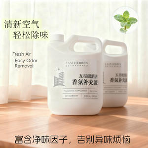 Huile essentielle d'aromathérapie non inflammable en vrac, 2000 ml, pour <span class=keywords><strong>hôtel</strong></span>, supplément liquide, longue durée, plastique de haute qualité, Jerry - Product Image 5