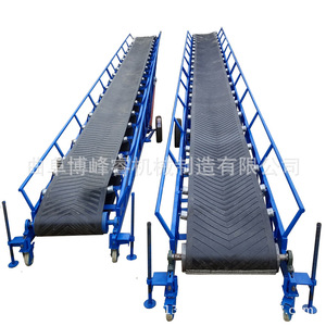 Convoyeur à bande Bofengrui BFR-PD008 en caoutchouc, vitesse réglable, pour le tri du maïs et du blé - Product Image 1