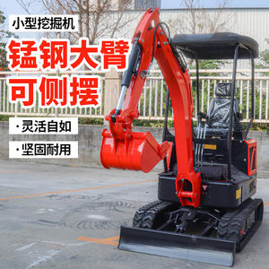 Miniexcavadora para uso doméstico, excavadora agrícola en miniatura, máquina pequeña de ingeniería, máquina excavadora con gancho pequeño - Product Image 3