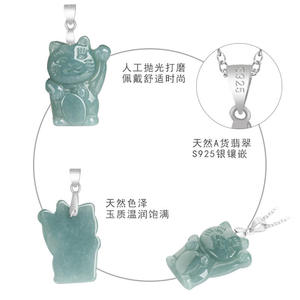จี้หยกธรรมชาติสีน้ำเงินรูปแมวนำโชค ประดับเงินแท้ S925 สำหรับผู้หญิง พร้อมใบรับรอง D042 - Product Image 4