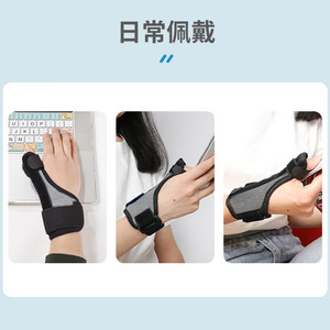 Attelle de soutien du pouce LFCare Lefka avec barre en acier réglable pour la protection des blessures à la main et des entorses du poignet - Product Image 2