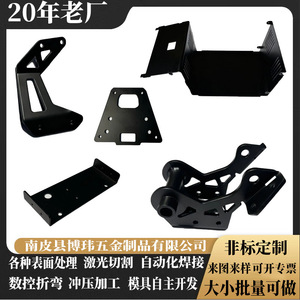 Customized Sheet Metal Part For New Energy Vehicles Carbon Steel Baking Paint 500x200x50mm <b>Hardware</b> Component - Product Image 5