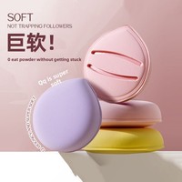 Éponge de maquillage professionnelle pour fond de teint, sans latex, adaptée aux fonds de teint liquides et aux poudres compactes, en polyuréthane hydrophile