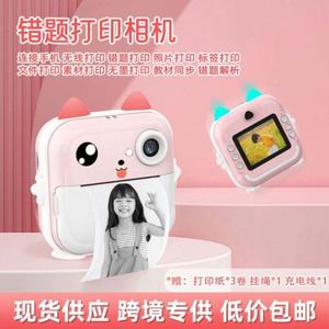 Kids <b>Camera</b> Best Gift for Children Digital <b>Camera</b> Cute 1080p Full-hd <b>Camera</b> <b>with</b> <b>Printer</b> - Product Image 3