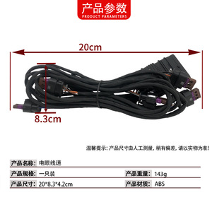 Mercedes-Benz C-Class เซ็นเซอร์ W204ไฟฟ้าตาสายไฟ2044408541 12V พีวีซีหุ้มฉนวนสำหรับกันชนความเร็วเรดาร์ - Product Image 4