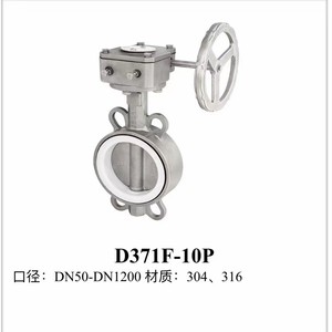 Shuangyong Valves Stainless Steel Wafer Butterfly Valve D371X 16P 304 Clamp Type Manual Operation - Product Image 4