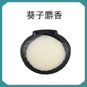 99% Hellgelber Kristall Moschus Ambrette Getrocknet Roh Fest - Product Image 5