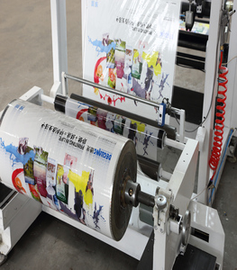 PE + nhôm lá khô máy cán với dung môi - Product Image 3