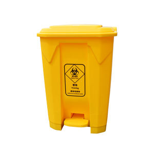 Venta al por mayor pequeños 20L/30L/40L latas hogar médico puede <span class=keywords><strong>basura</strong></span> <span class=keywords><strong>cubo</strong></span> de <span class=keywords><strong>basura</strong></span> tapa pie reciclar <span class=keywords><strong>cubo</strong></span> de <span class=keywords><strong>basura</strong></span> de plástico Multicolor - Product Image 6