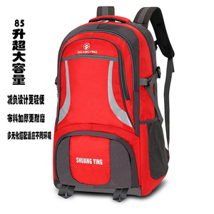 Shuangying 85L Hiking <b>Backpack</b> <b>Large</b> Capacity Outdoor Travel Unisex Red - Product Image 1