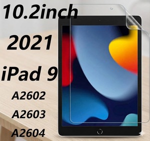 Protecteur d'écran Paperfeel compatible avec iPad 9 10,2 pouces - Product Image 1