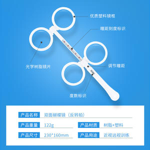 Carte de vision à double face avec écran réversible, lentille réversible en résine, pour l'entraînement de la myopie, de l'hypermétropie et de l'amblyopie - Product Image 5