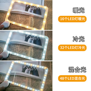 แว่นขยายแบบพับได้ 5 เท่า, ไฟ LED สีขาวและสีเหลือง 48 ดวง, พื้นผิวกระจกสี่เหลี่ยมขนาดใหญ่, เหมาะสำหรับผู้สูงอายุ - Product Image 5