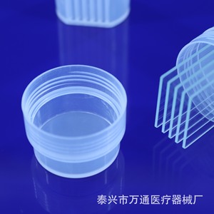 Taixing Wantong <b>Plastic</b> Staining Jar 5-Piece Round <b>Square</b> With Gasket Pathology Slide <b>Container</b> Vertical Staining Bottle - Product Image 4