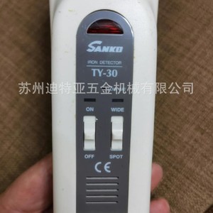 เครื่องตรวจจับโลหะ Sanko Ty 30 แบบเข็ม สำหรับงานอุตสาหกรรม ตัวเครื่องพลาสติกสีขาว - Product Image 2