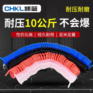 สายลมแบบขด Chkl Coil Pneumatic Spring Tube ทนแรงดันสูง สายลมพลาสติกแบบยืดหดได้สำหรับปืนลม - Product Image 4